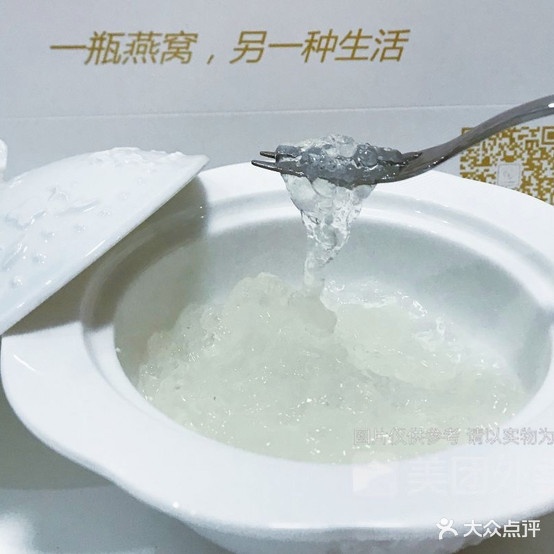 尚品禧燕(新昌海洋城店)