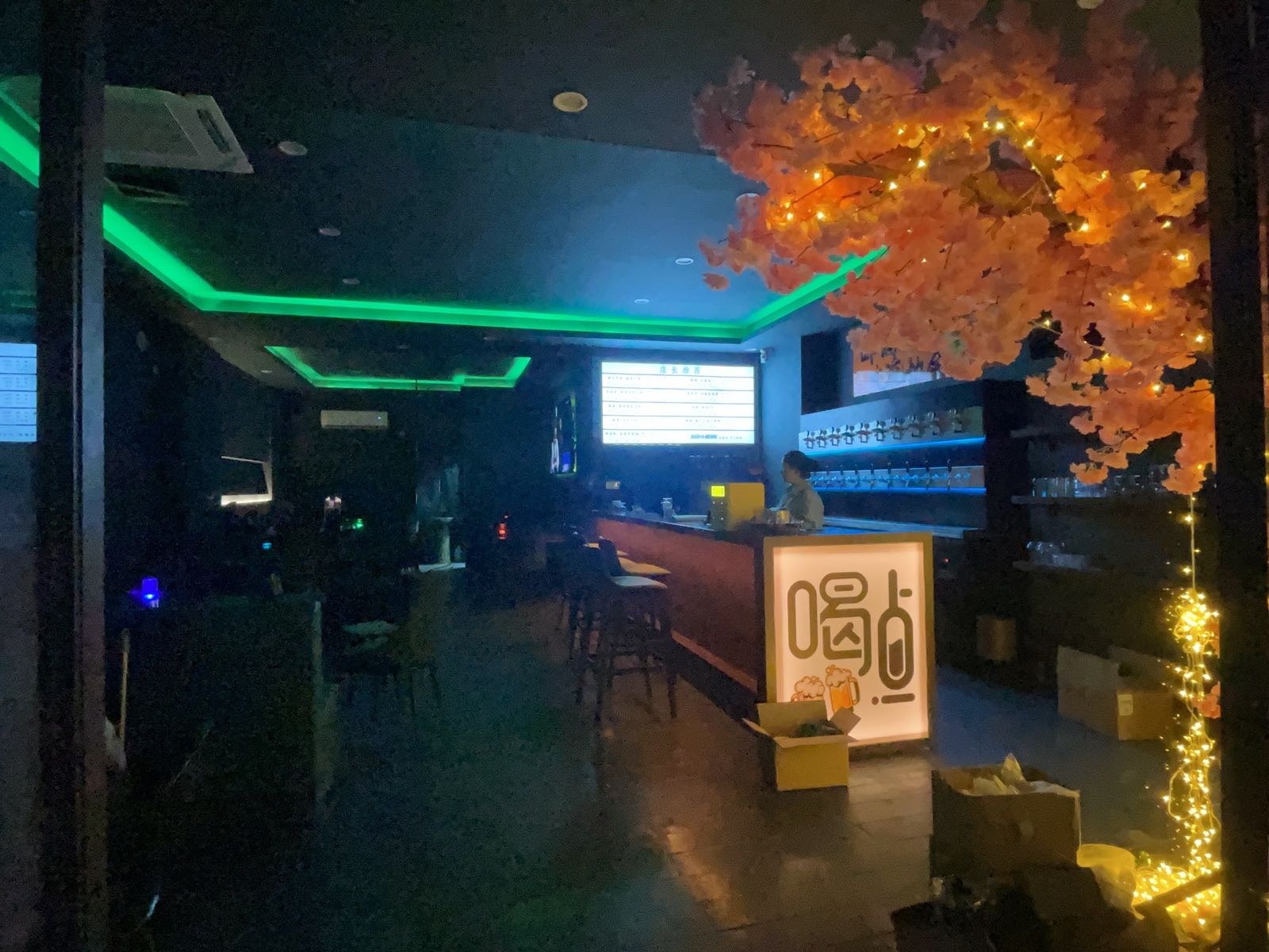 盛和/麦小鲨精酿酒馆