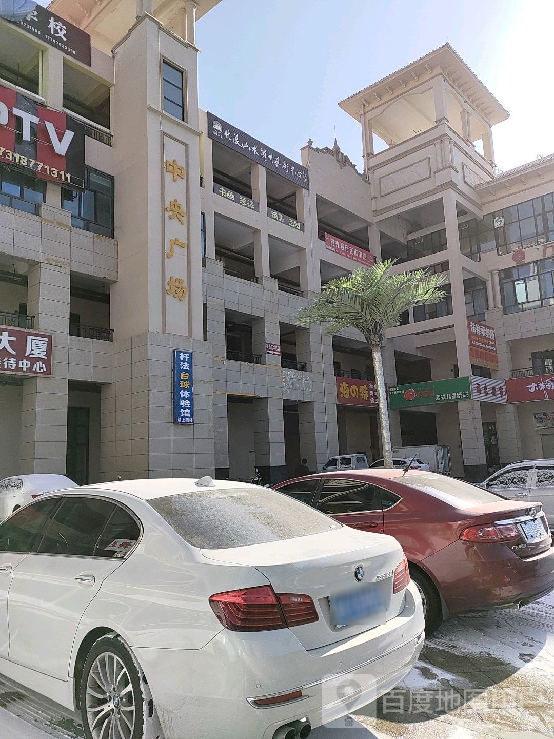 福来超市(兴隆山路店)