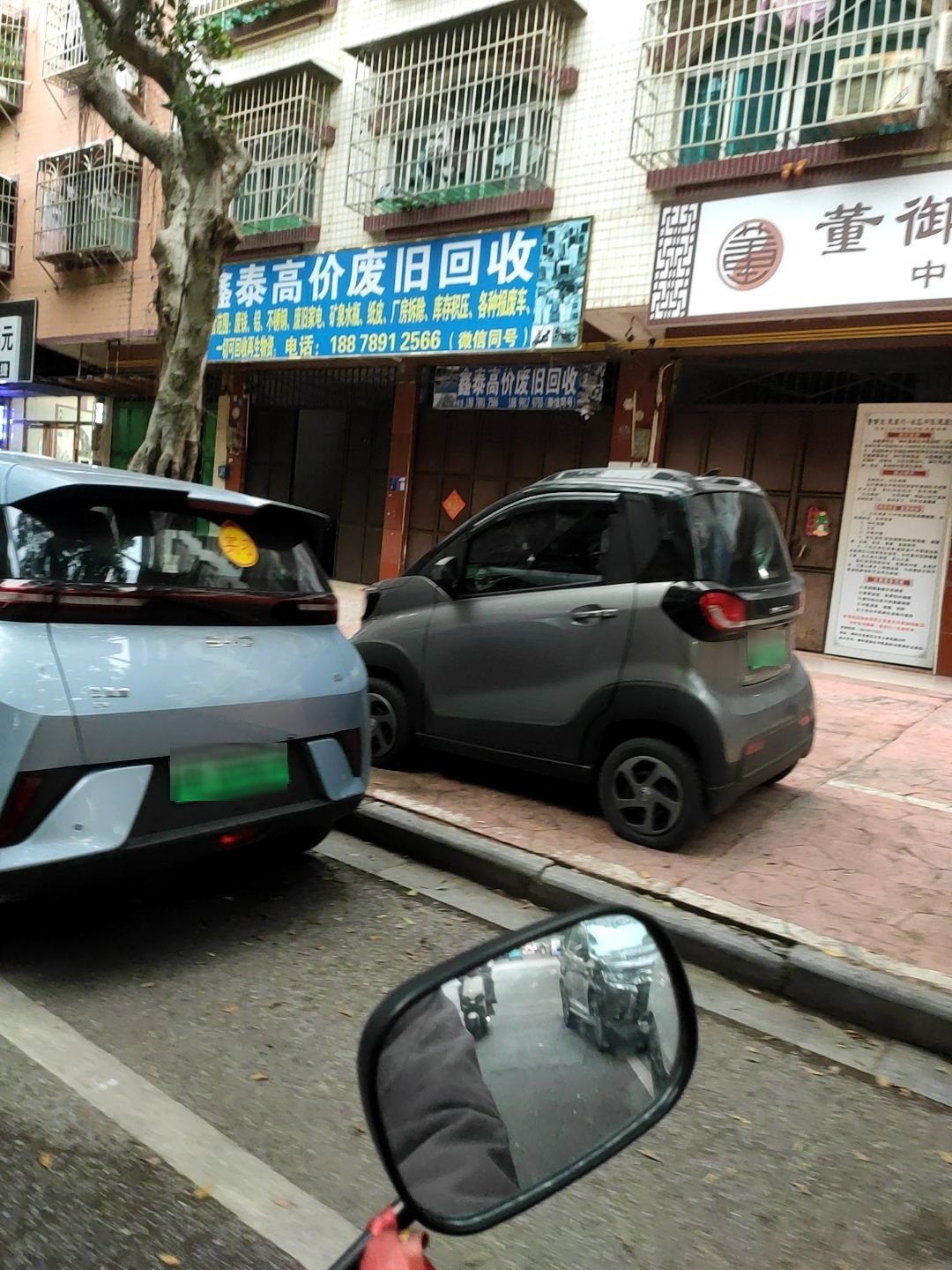 鑫泰高价废旧回收