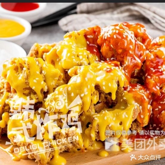 遇茶韩国炸鸡(石岐店)