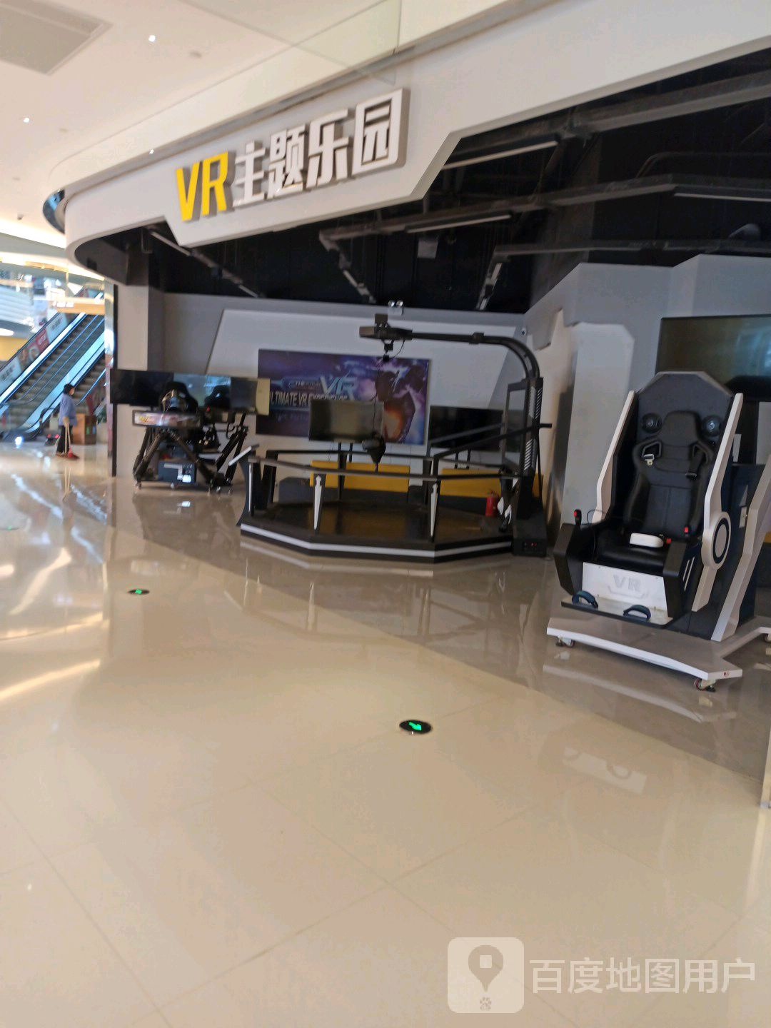VR主题公园(苏州丰隆汇商场店)