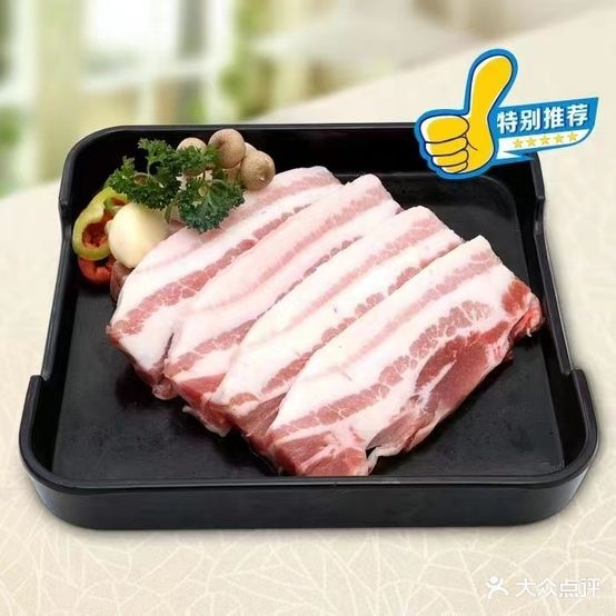 瑧牛韩式烤肉(双井巷店)