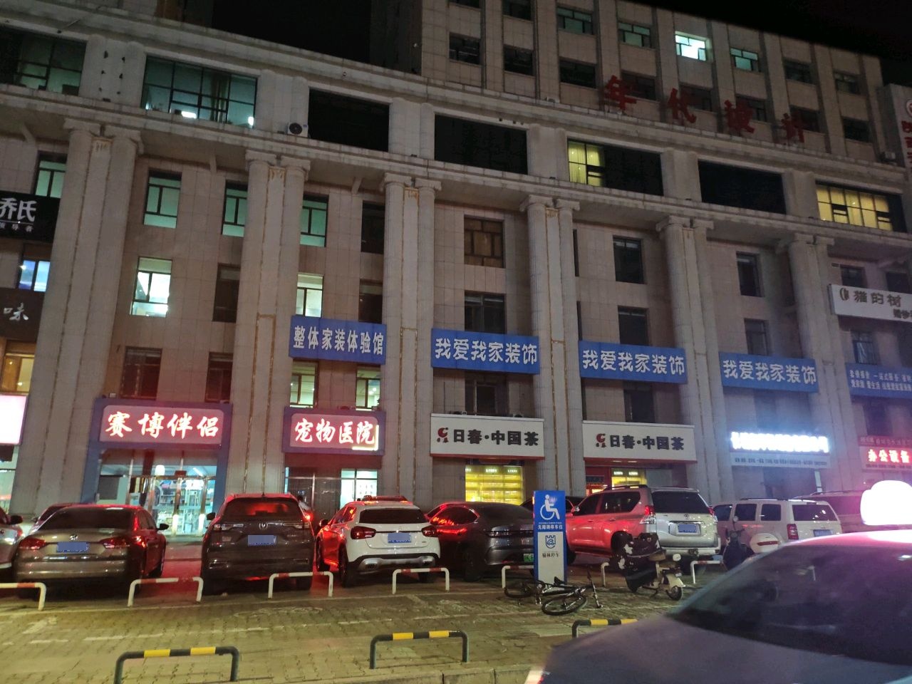 宠美满赛博伴侣宠物医院