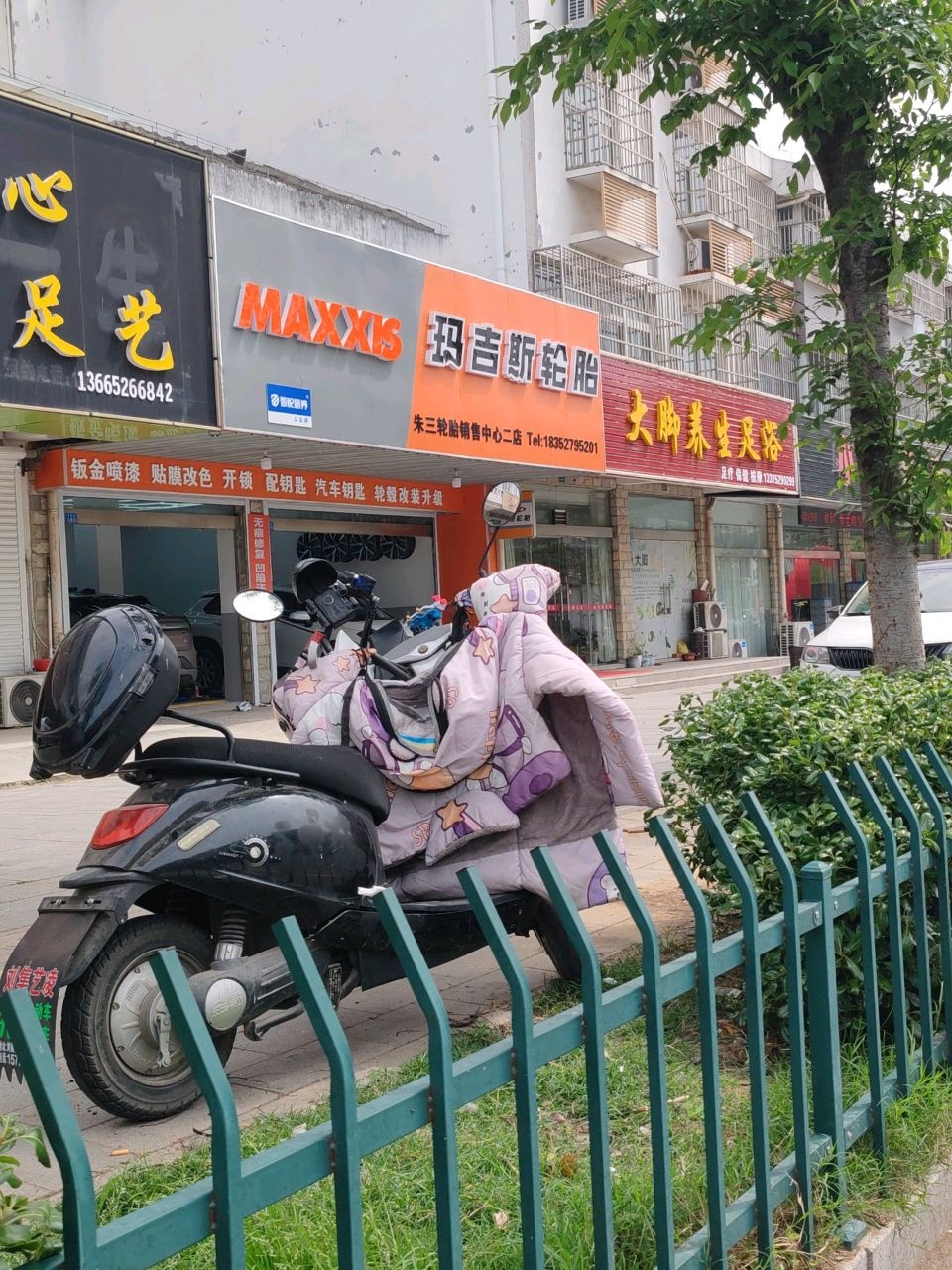 朱三轮胎销售中心(二店)