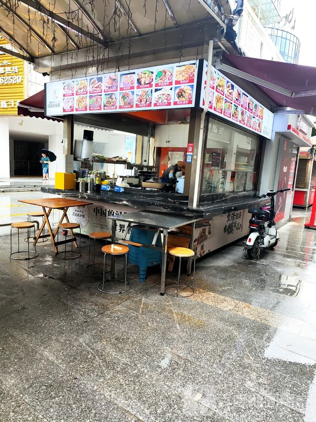 痴膜(国庆北路店)