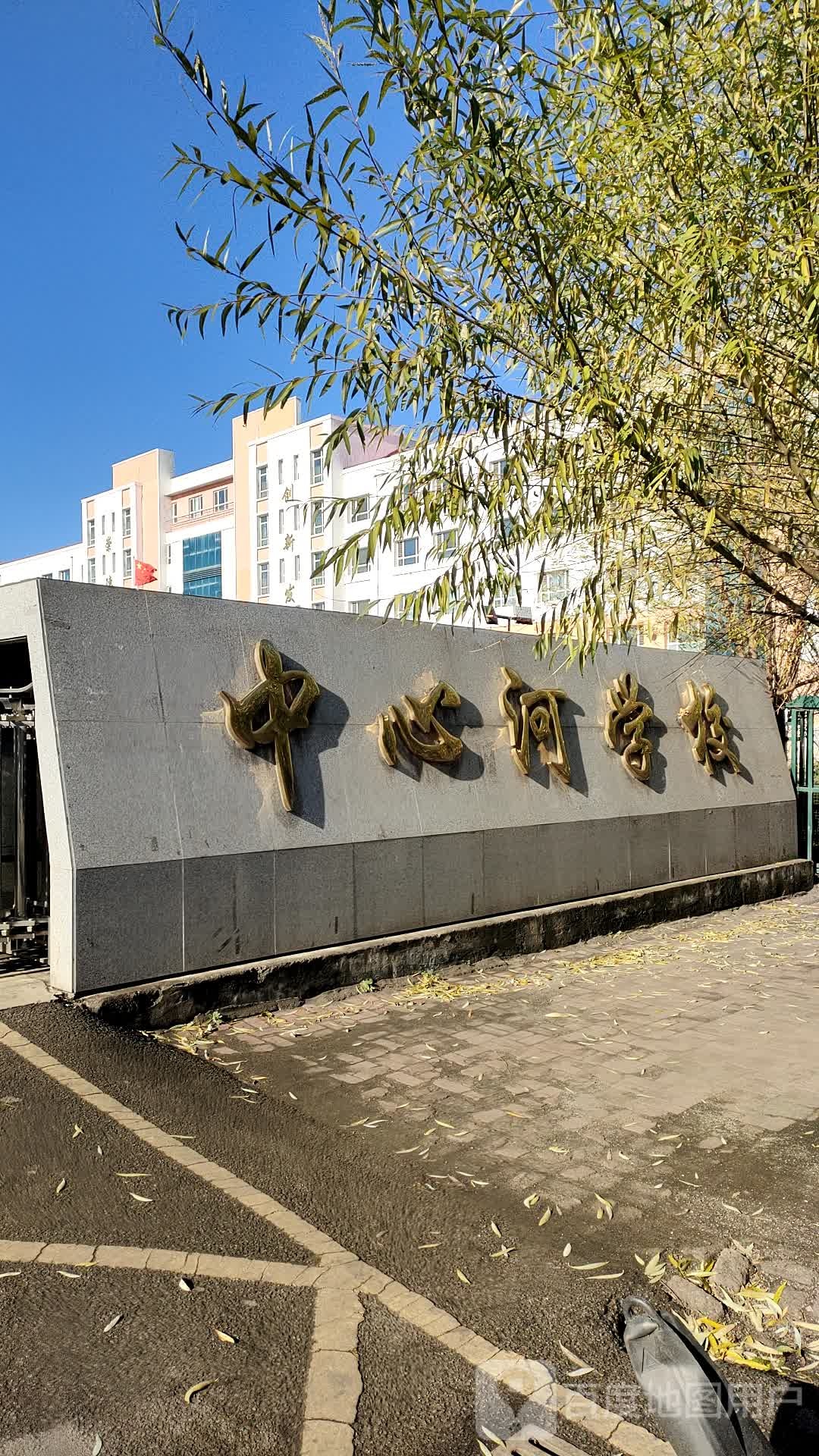 七台河市中心河中心学校