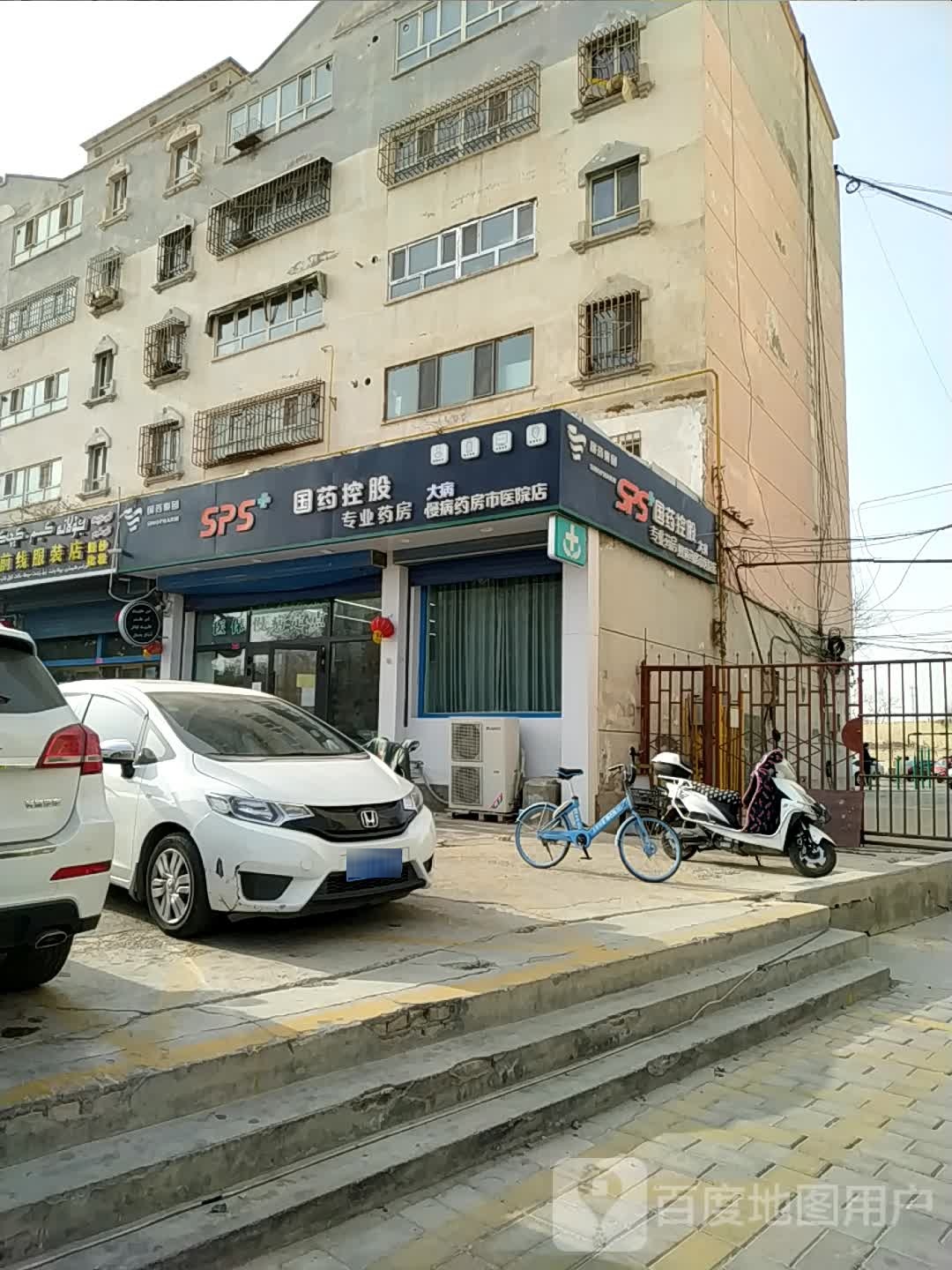 三力大要放(团结路店)