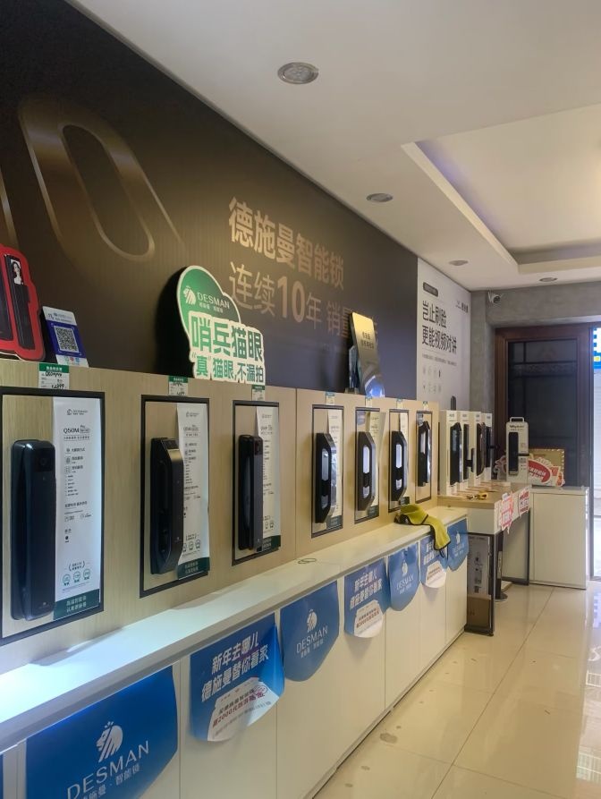 蓉城锁匠服务中心(简阳店)