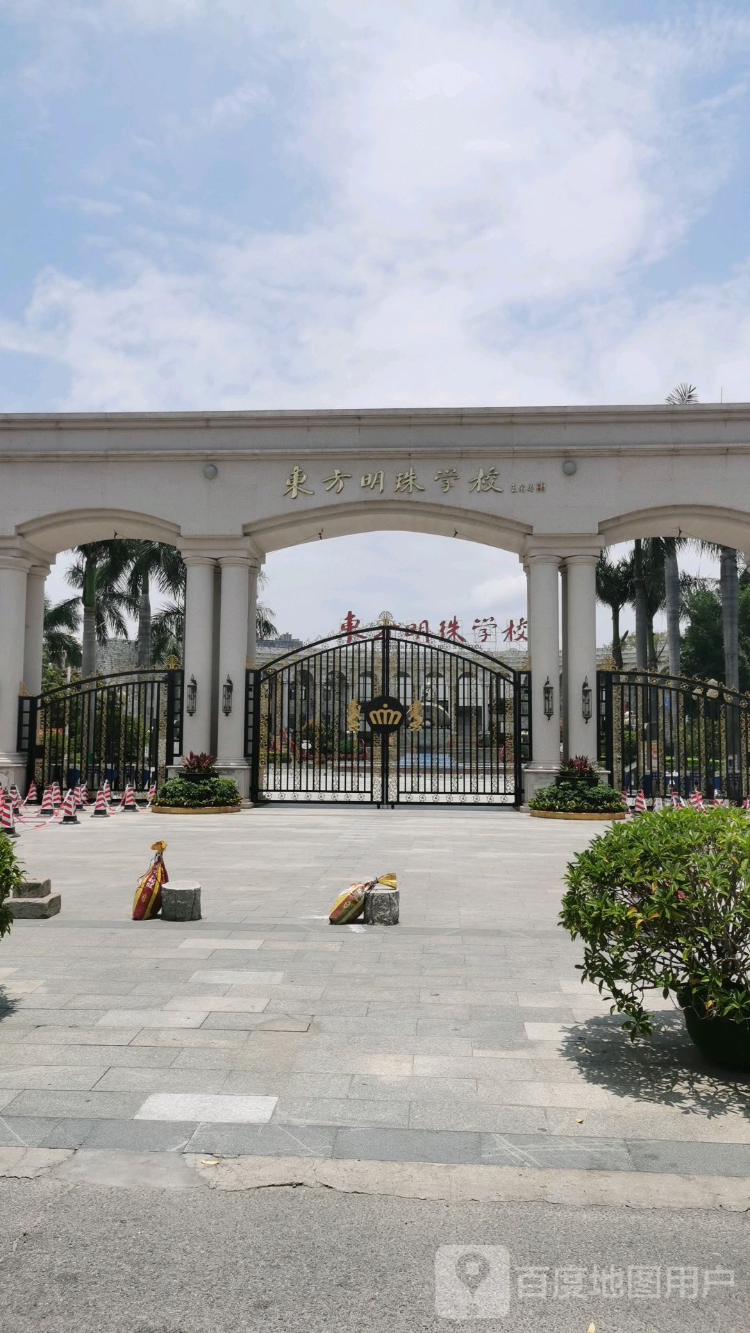 东莞市东方明珠学校-南门