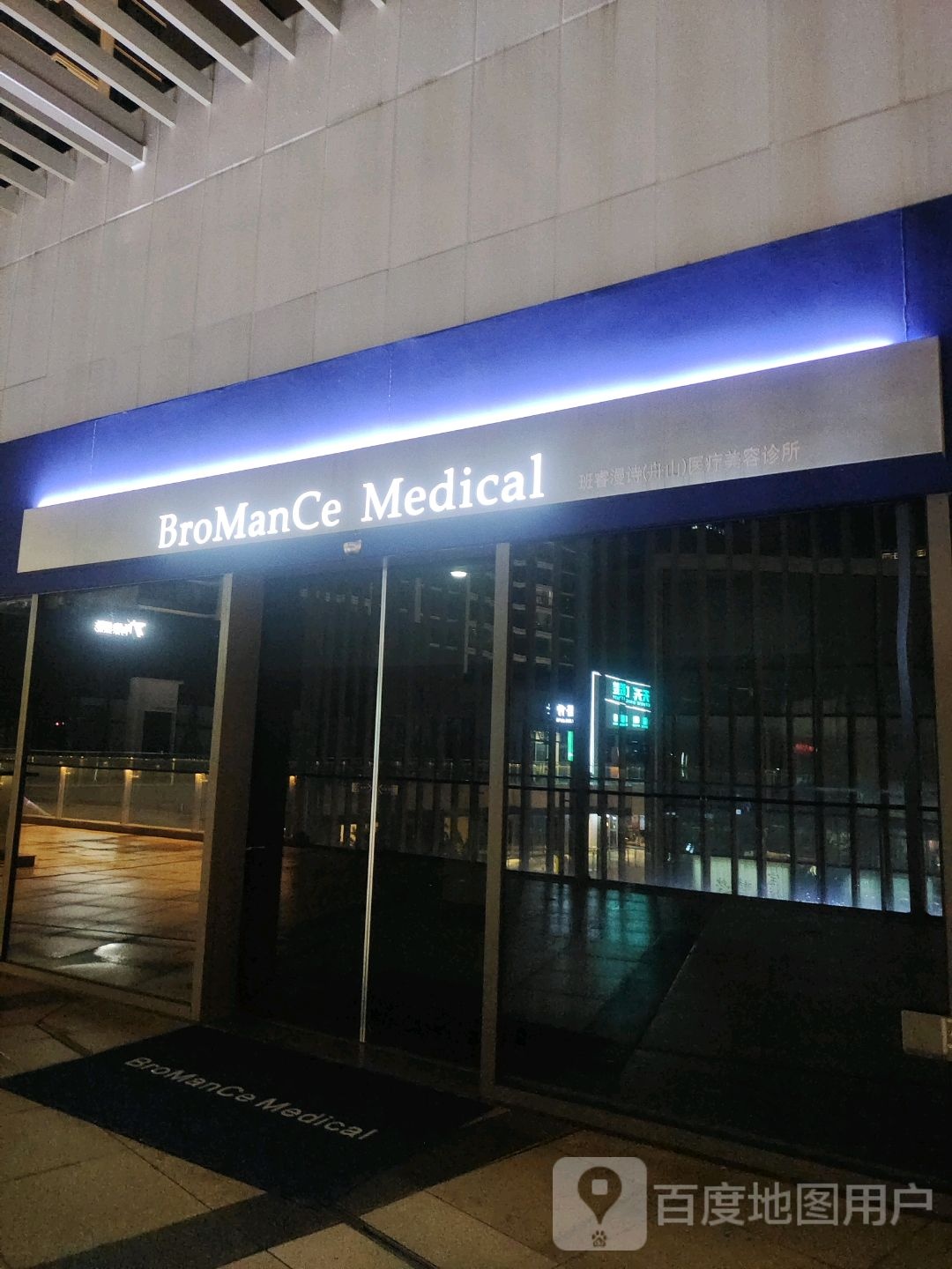 BroManCe Medical