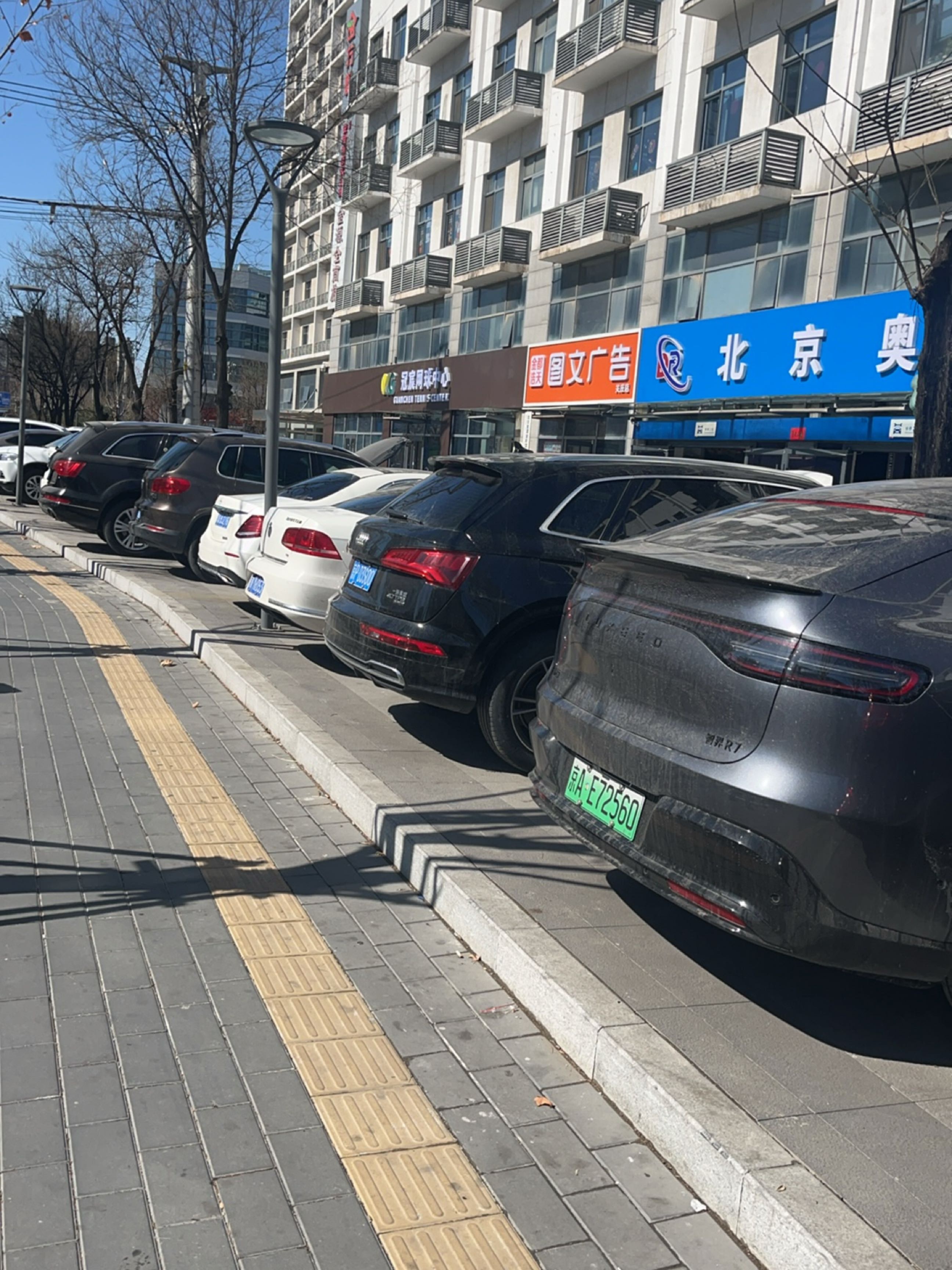 冠宸网球中心