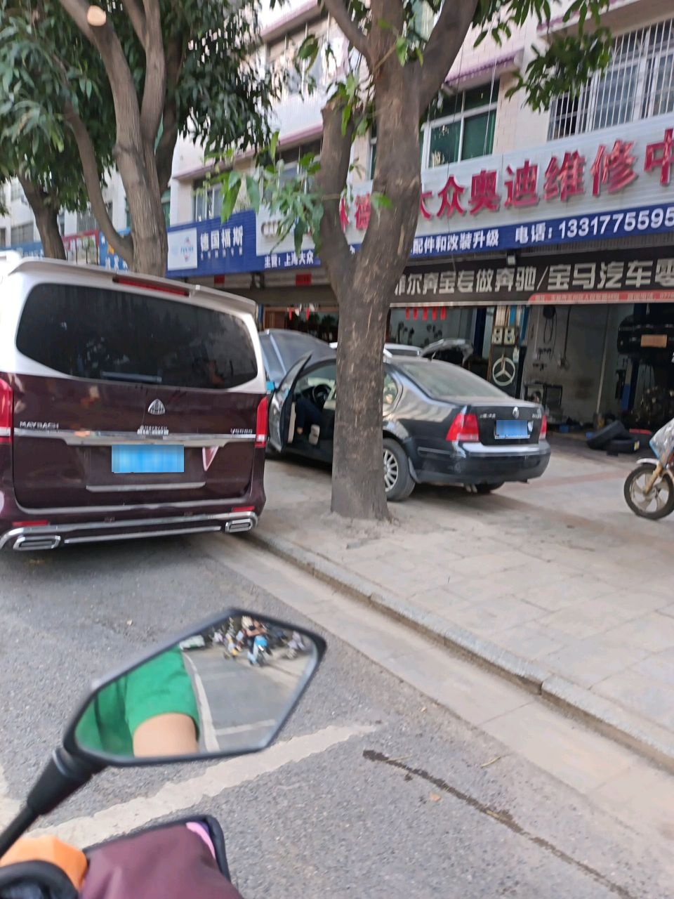 玉林德众大众奥迪维修中心