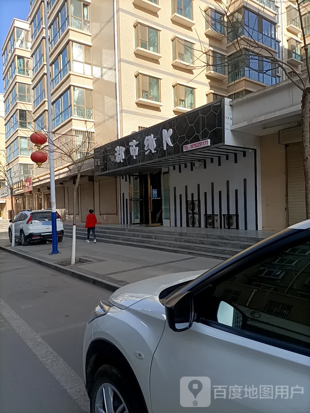 都市纯k音乐酒吧