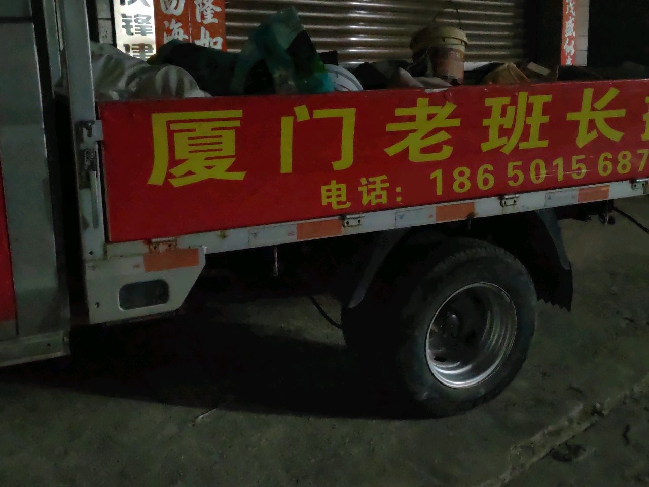 老班长手工烤串