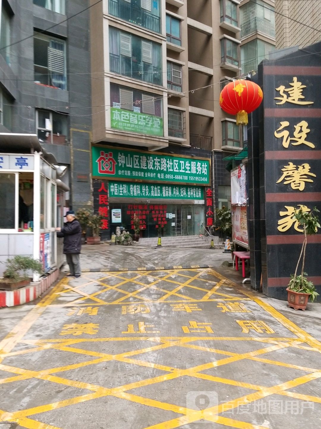 六盘水市钟山区人民路农行向阳北路小区向阳北路小区北侧约50米