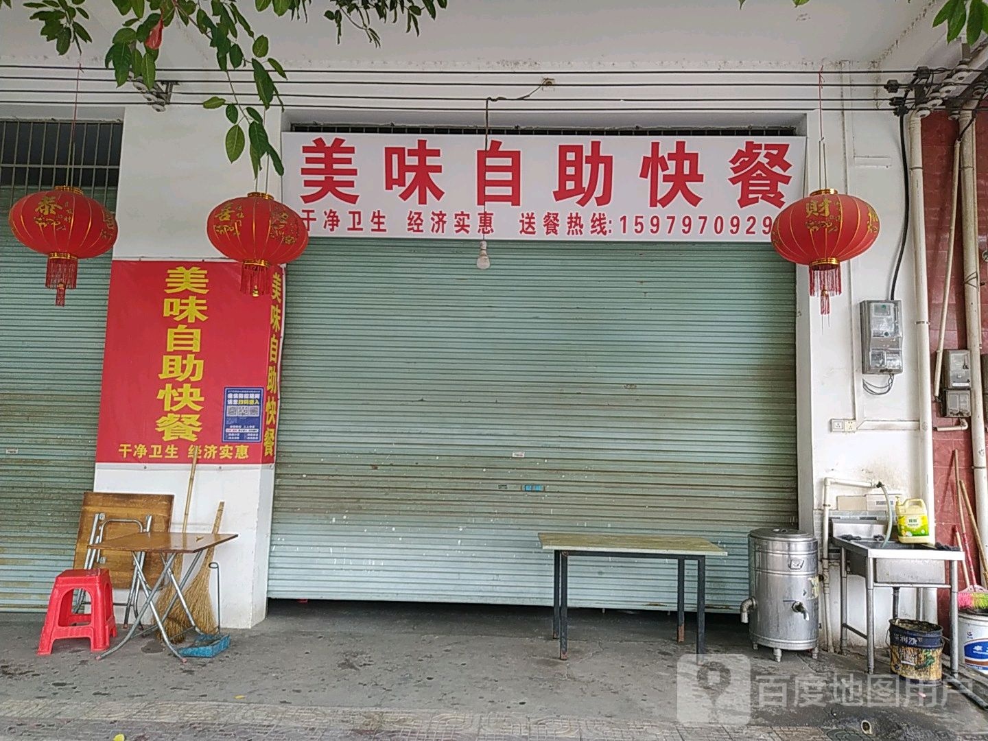 美味自助餐餐(新村路店)