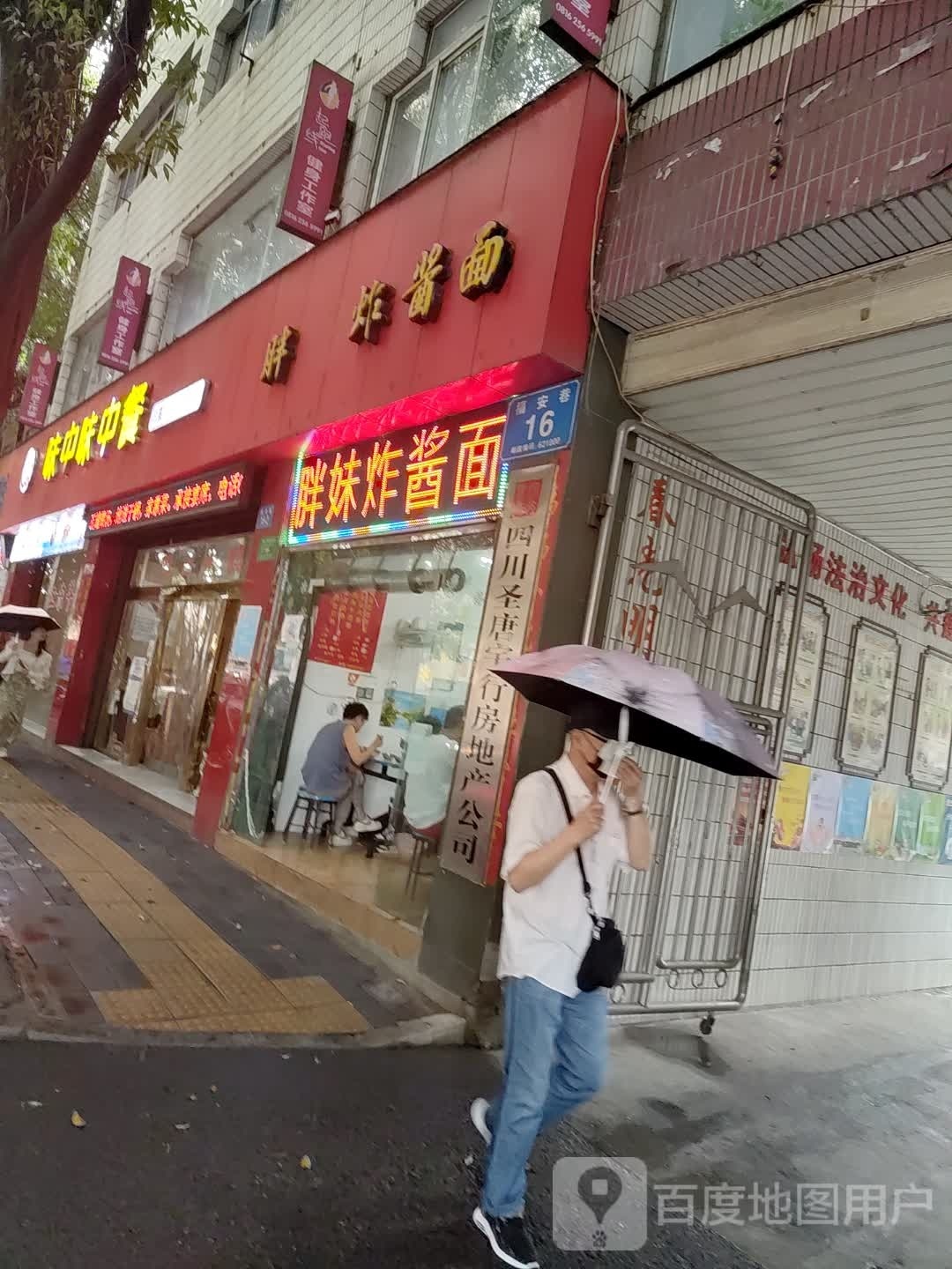 起跑线健身工作市室(大都会店)