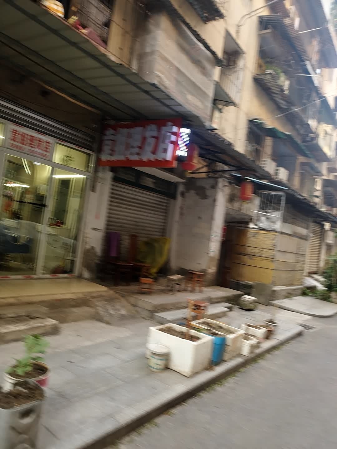 袁姐理发店