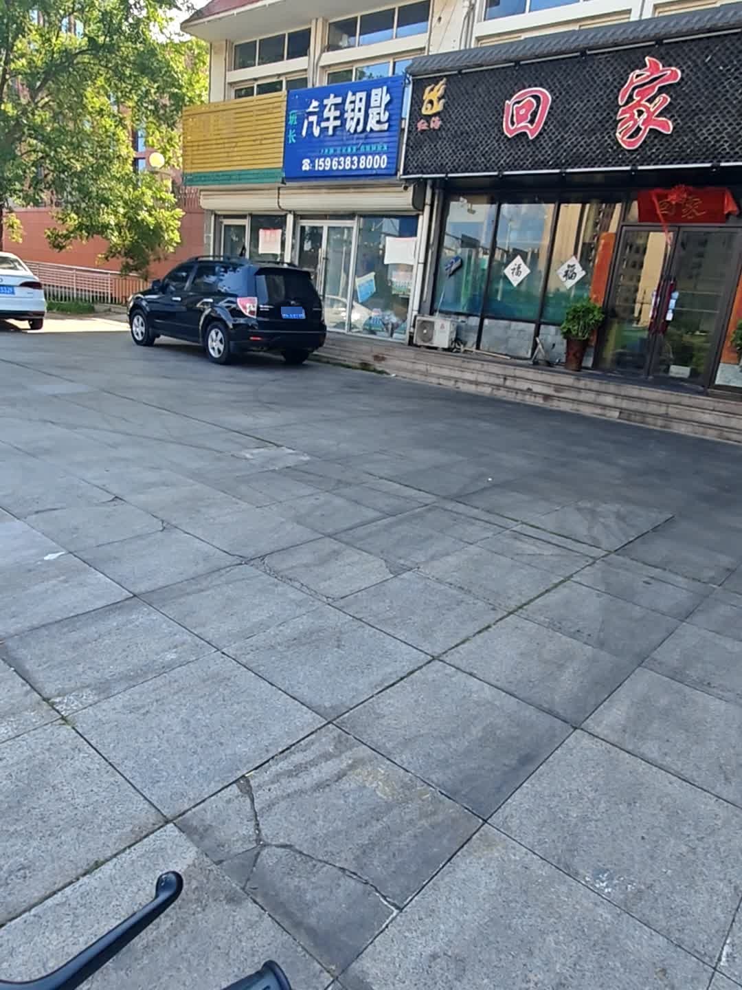 赵班长日照开锁 配汽车钥匙 开汽车锁