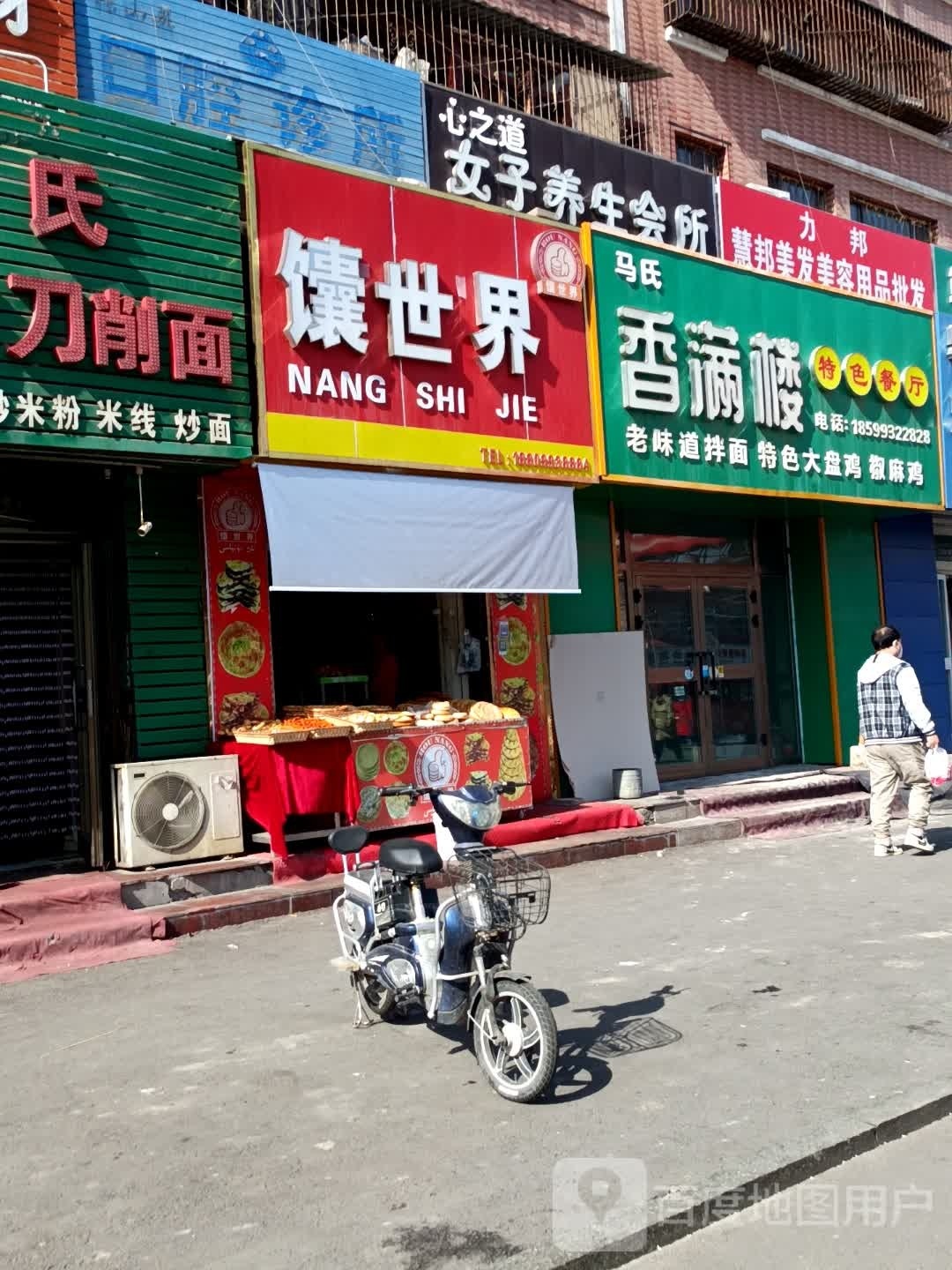 慧邦美发美甲用品批发