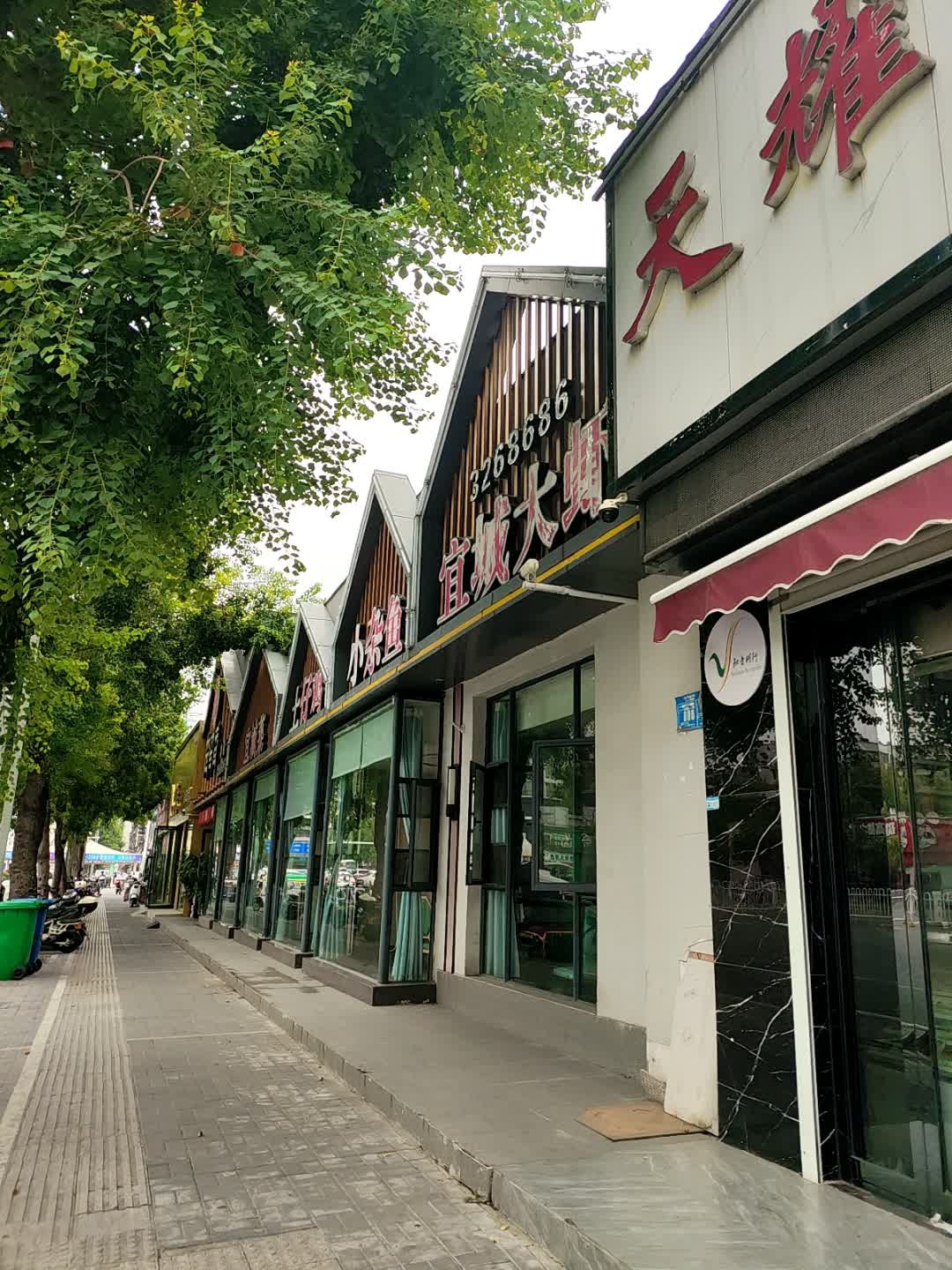 宜城大虾(春园路店)