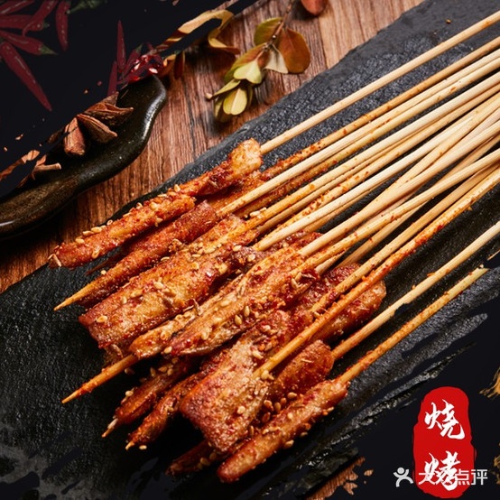 重庆夜市烤烧(内江店)