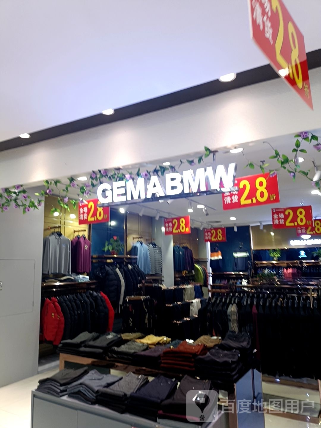 GEMABMW(北部湾商业中心店)