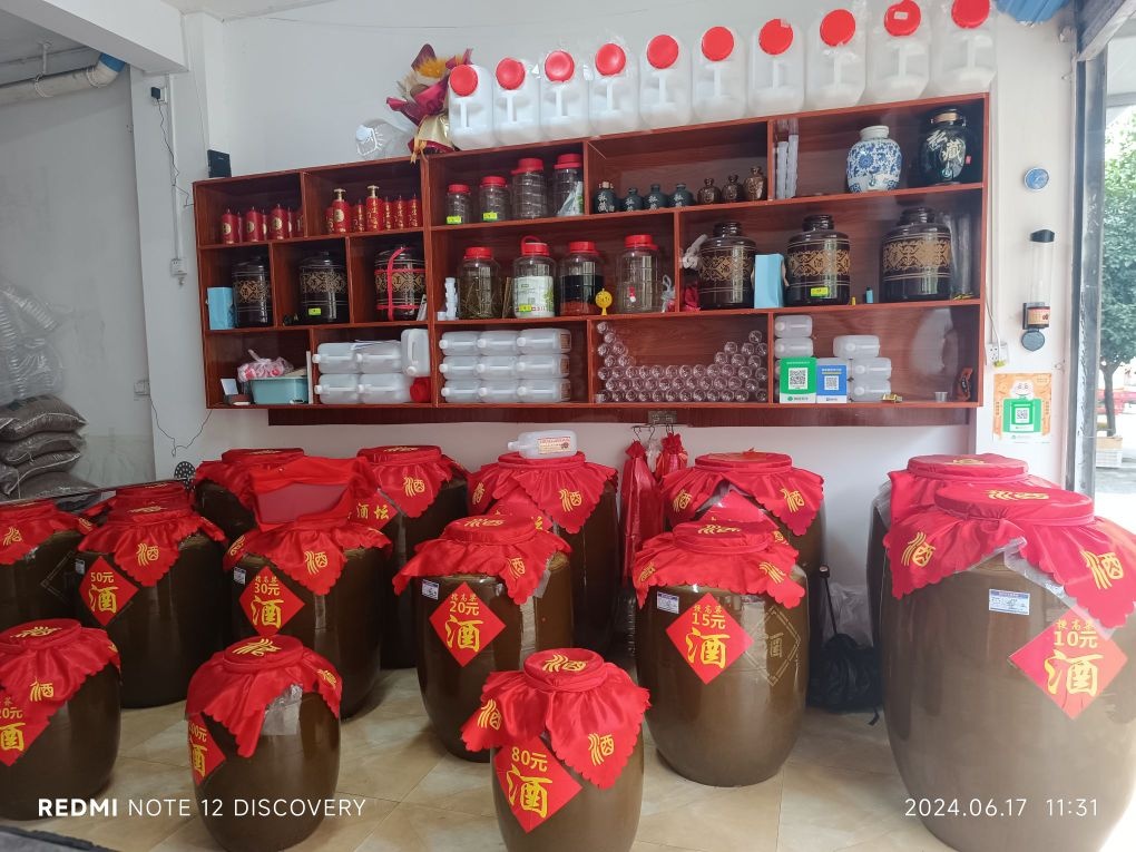 刘氏纯高粱烤酒坊