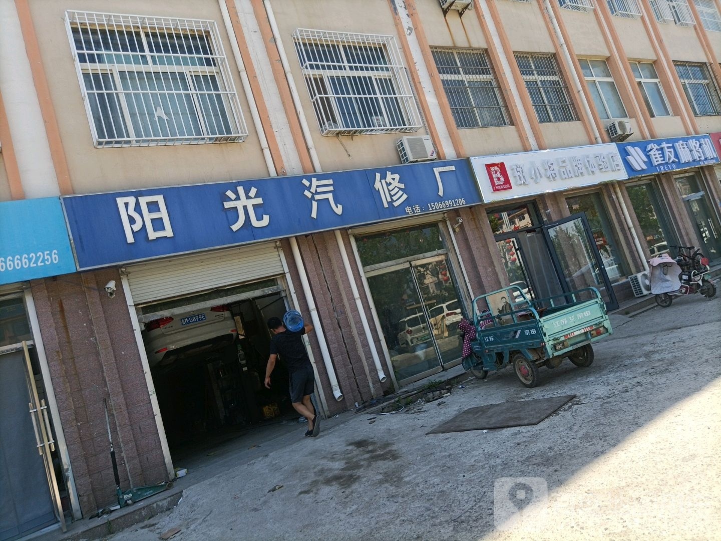 斑小将品牌店(沾化店)