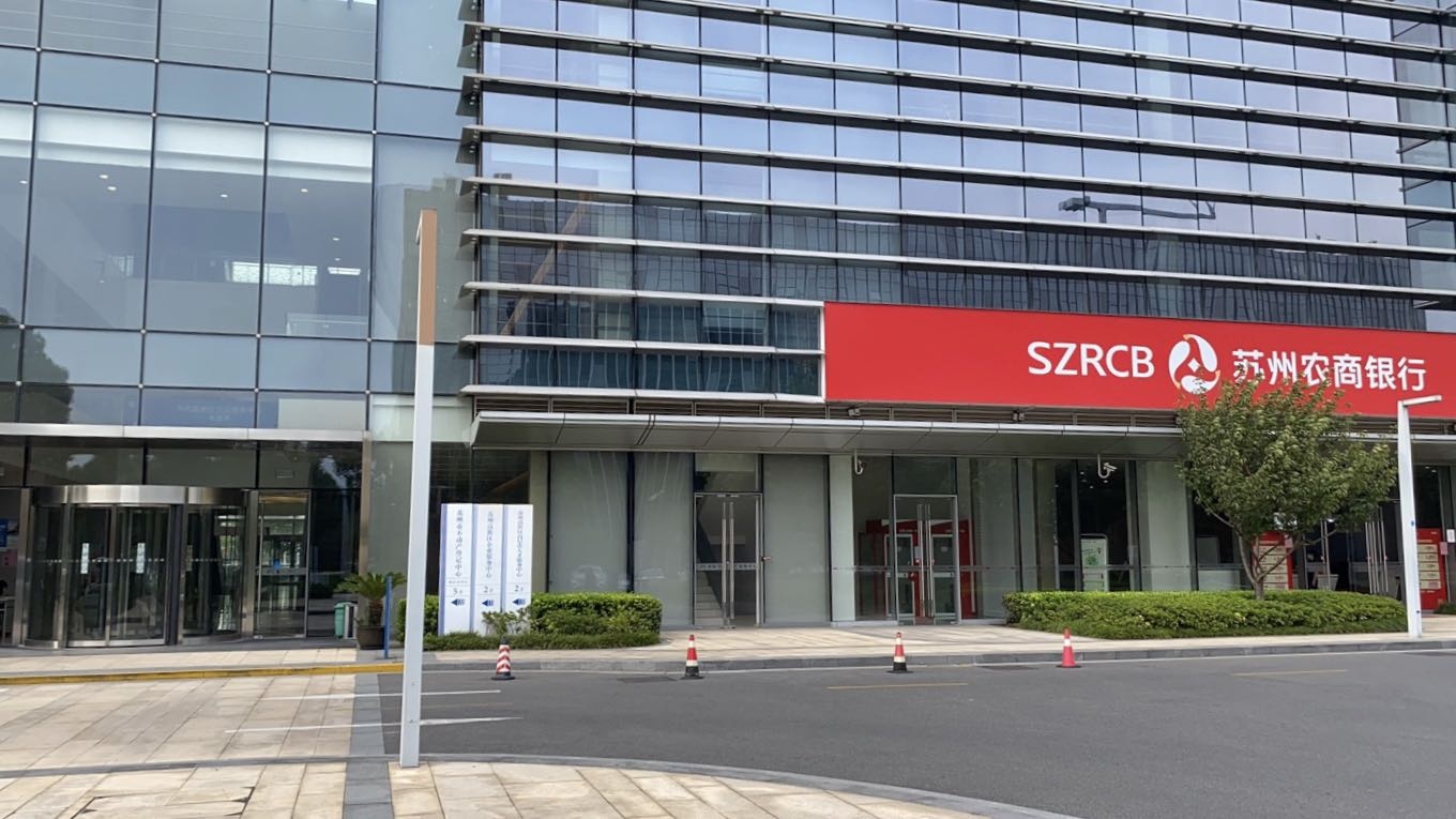 苏州公证处高新区办事处