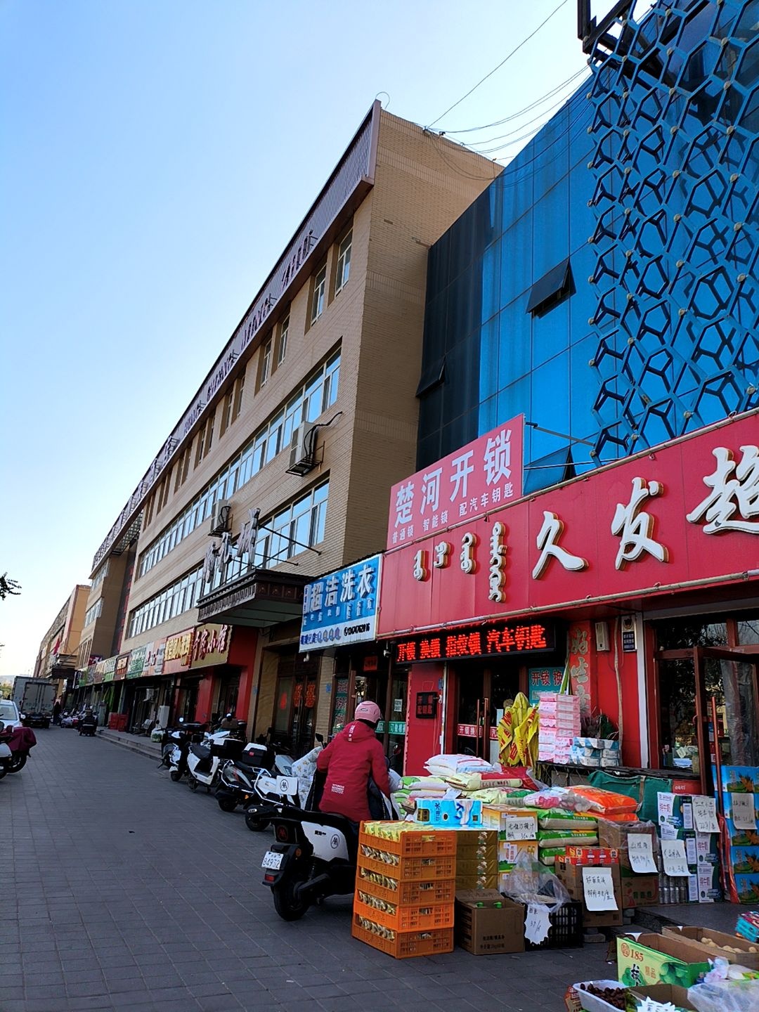 楚河开锁配汽车钥匙