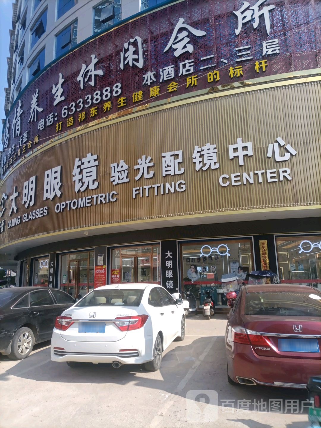 鸿情影院式足道