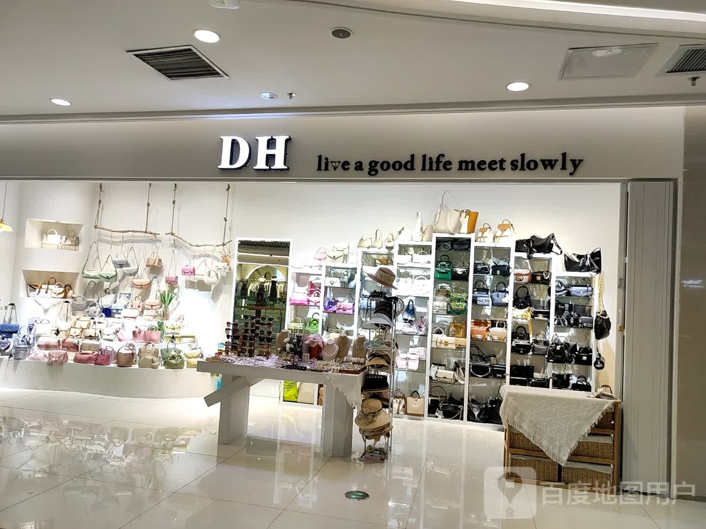 DH(乌鲁木齐德汇万达广场店)
