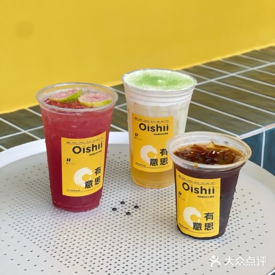 有意思·Oishii茶与酒的奇妙碰撞(东一城店)