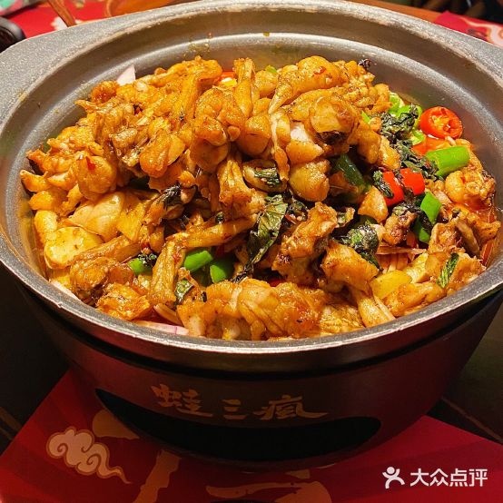 哇三疯(昆山天虹店)