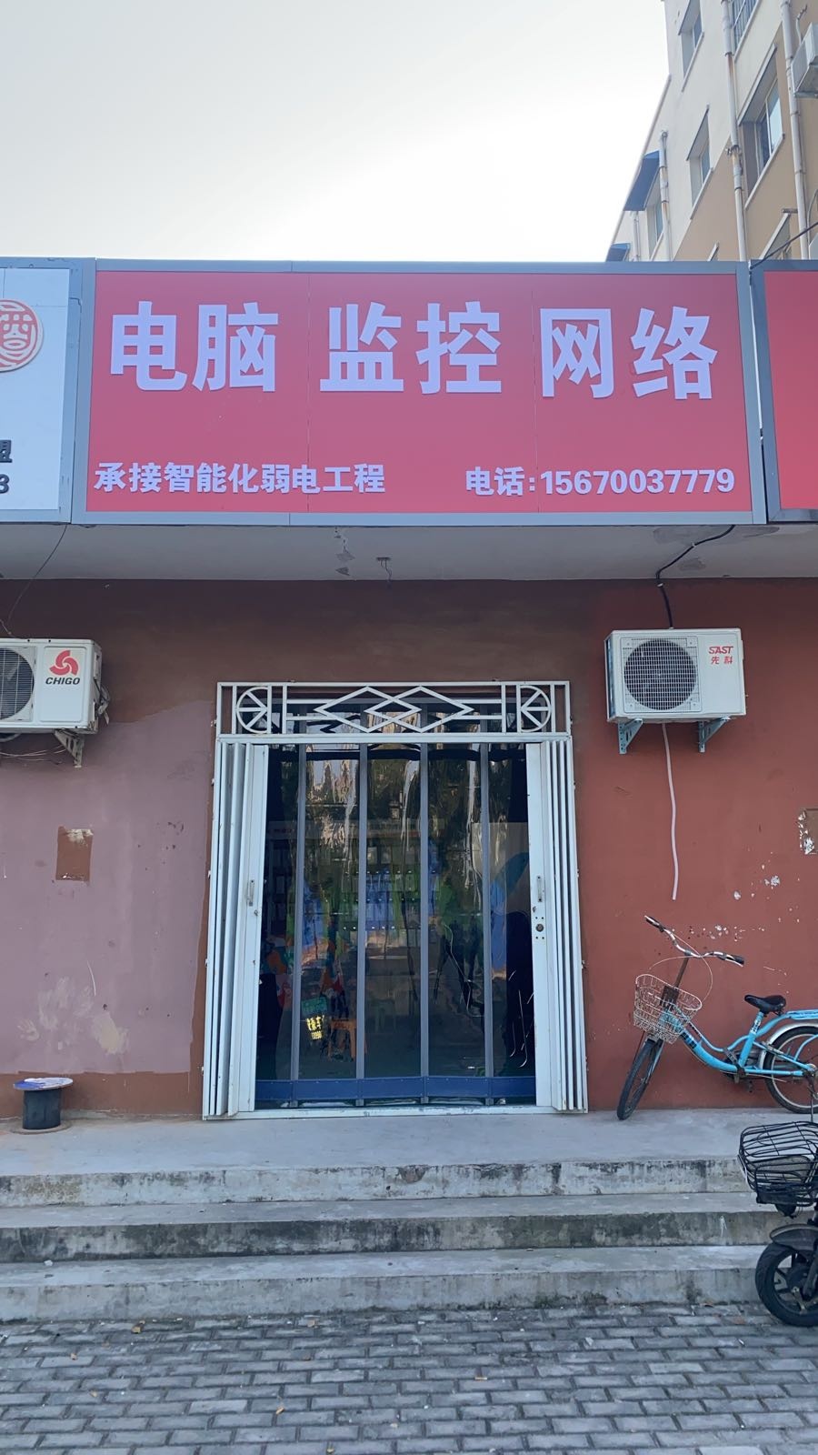 超悦数码电脑监控网络