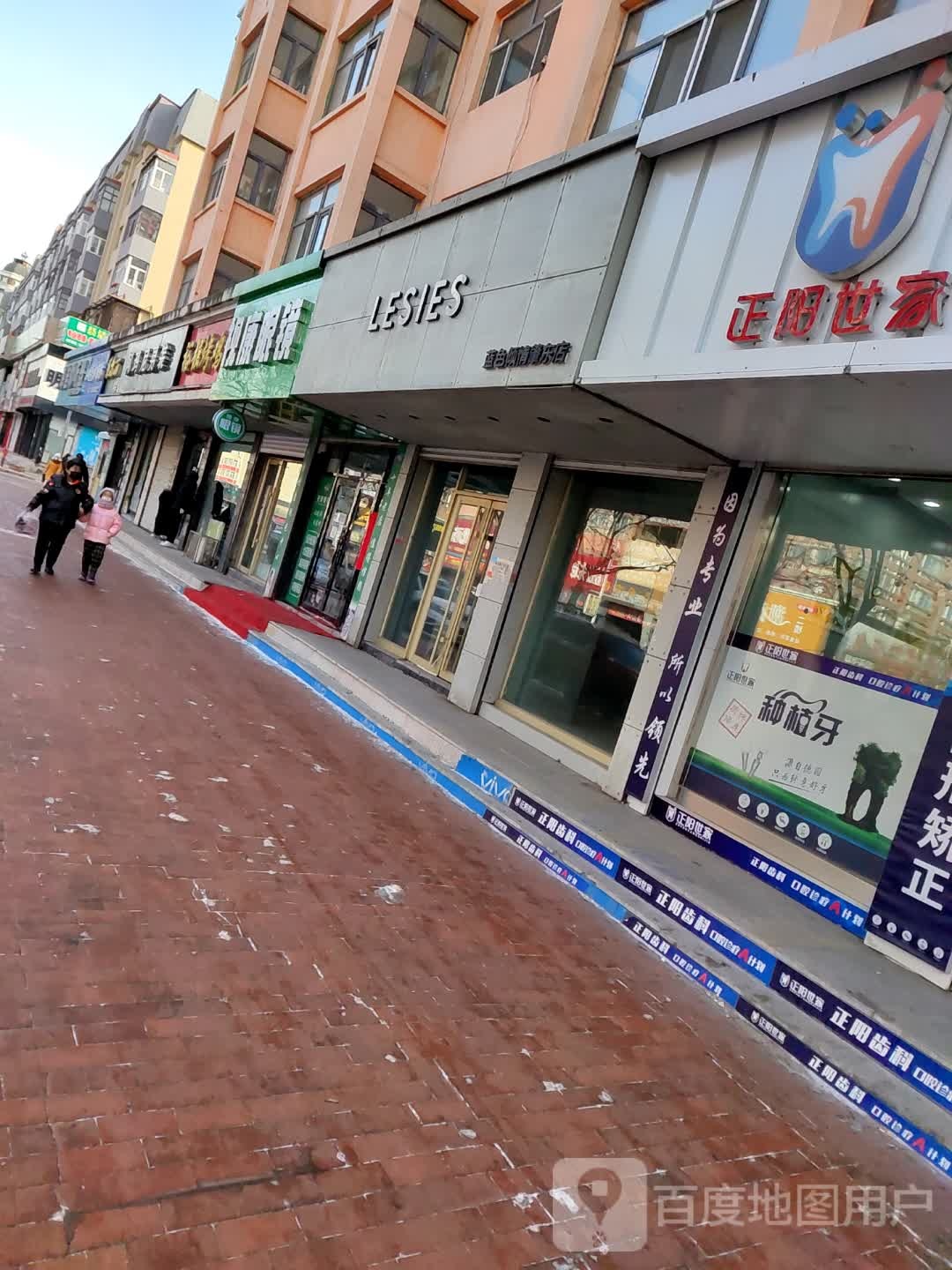 视康眼睛(正阳大街店)