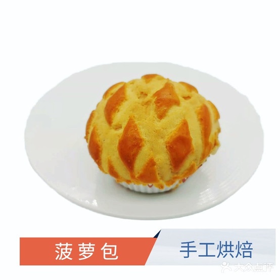 金尔麦新鲜现烤烘焙坊(三闾店)