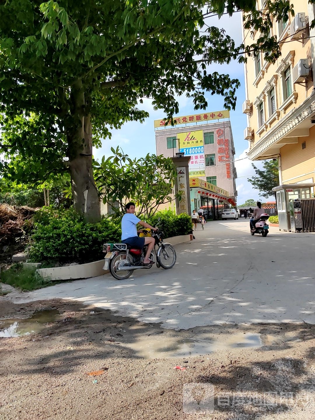 机品汇(茂名旗舰店)