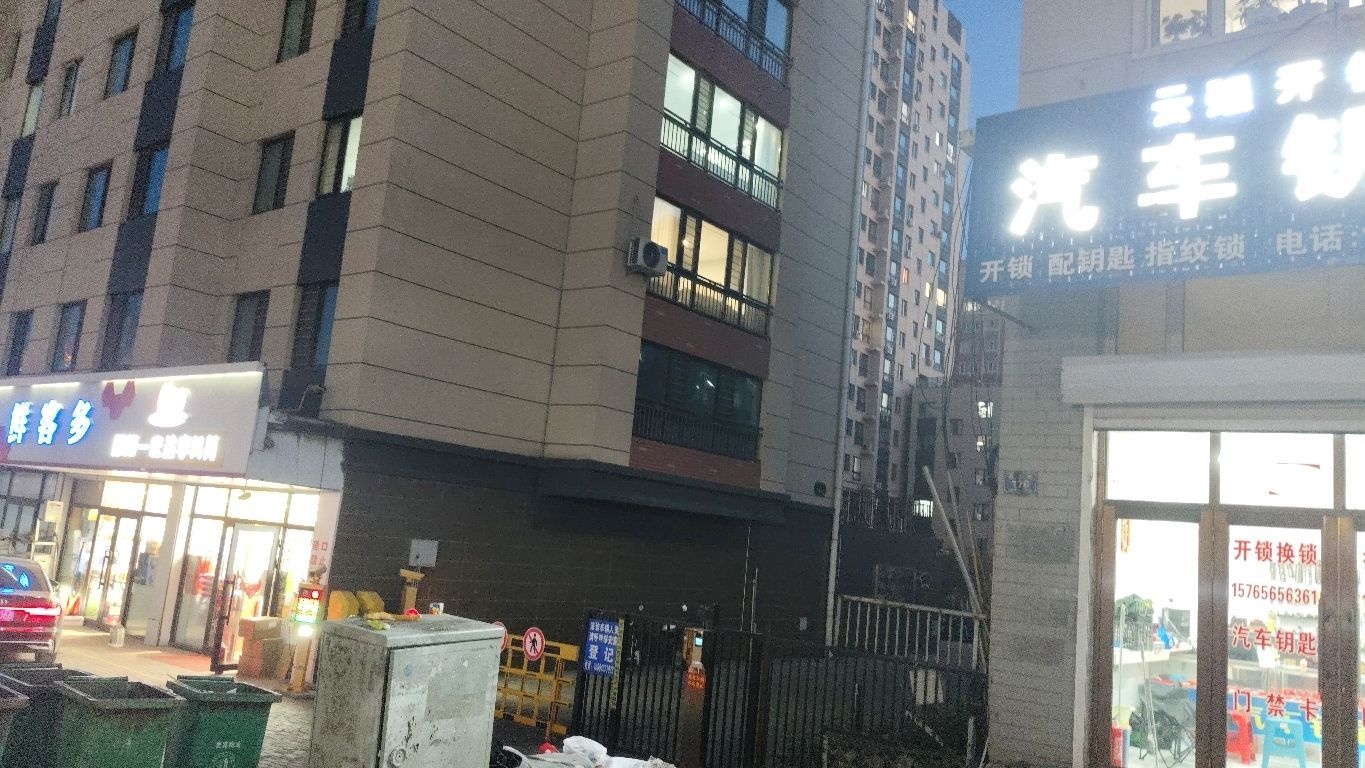 云强开锁汽车钥匙