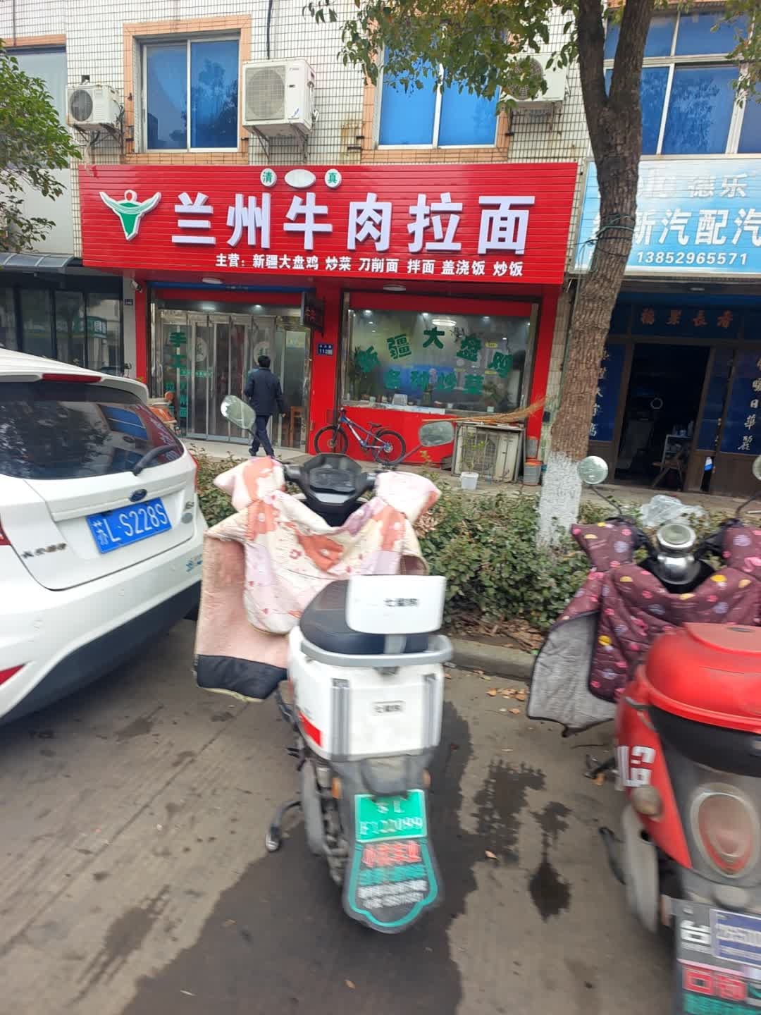 清真兰州牛肉拉面(灯具城店)