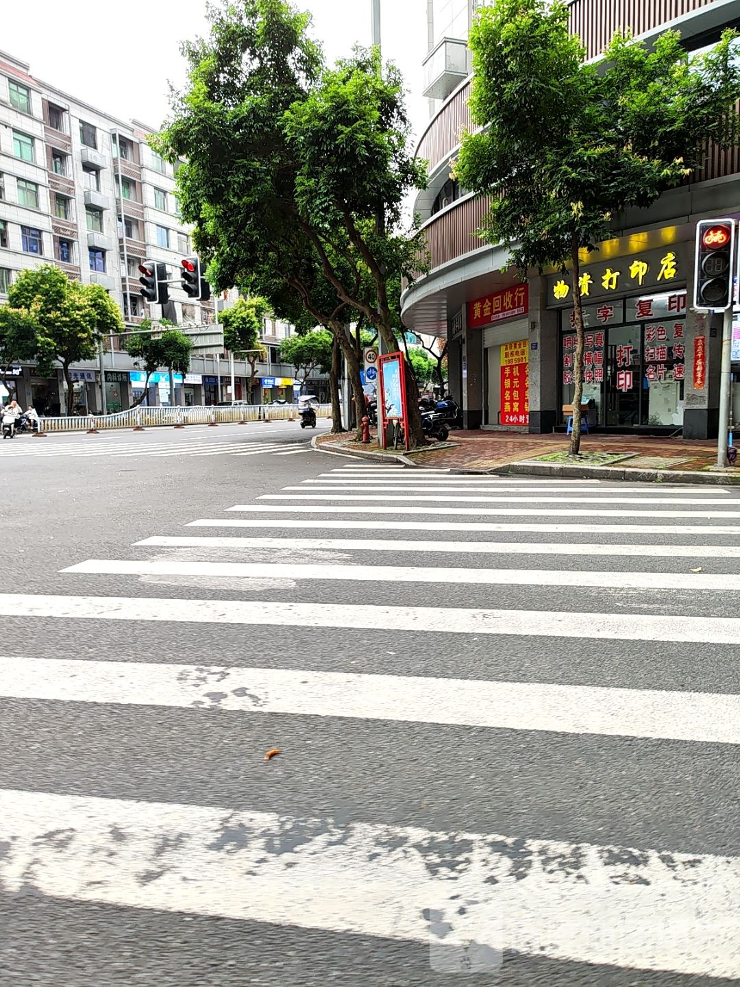 黄金回收行