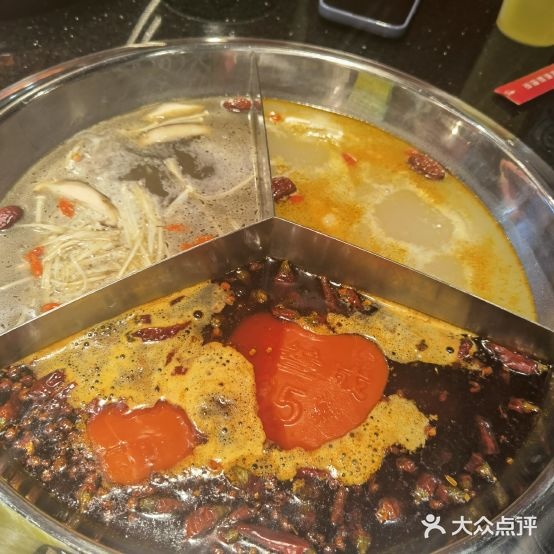 辣叁成烧菜火锅(鄂尔多斯店)