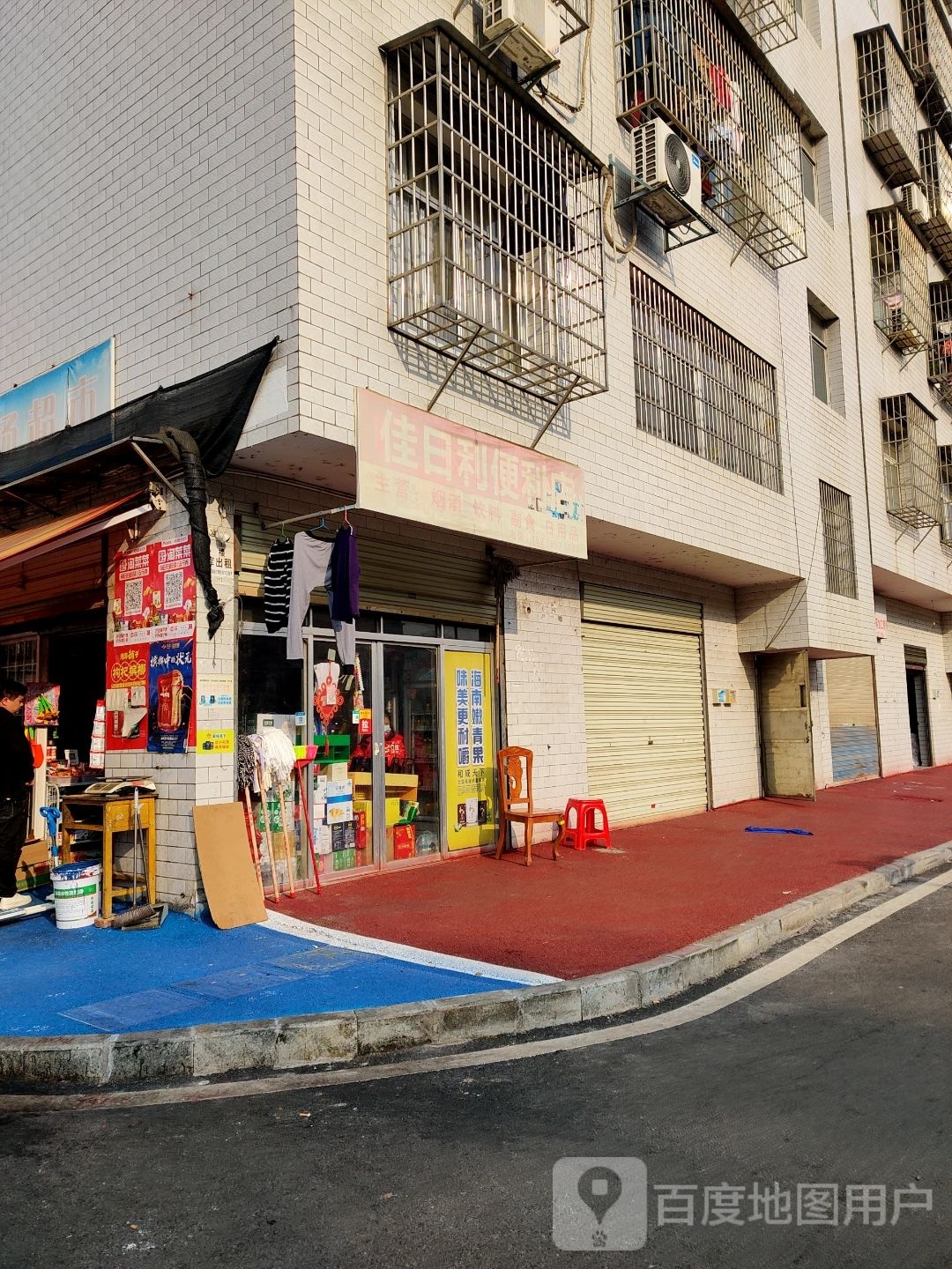 恺日利怯佳便利店