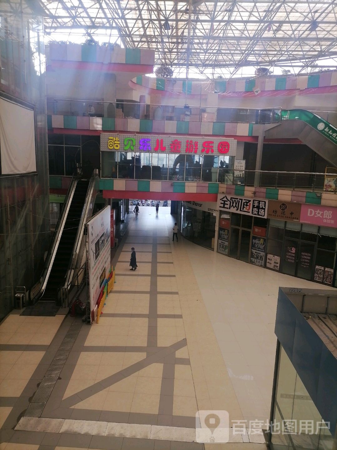 酷贝乐儿童游le园