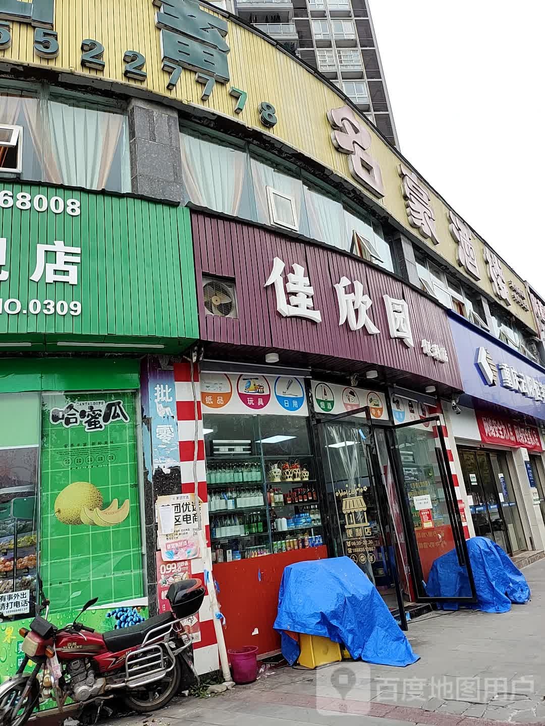 重庆云中恒丰村镇银行(滨江支行)