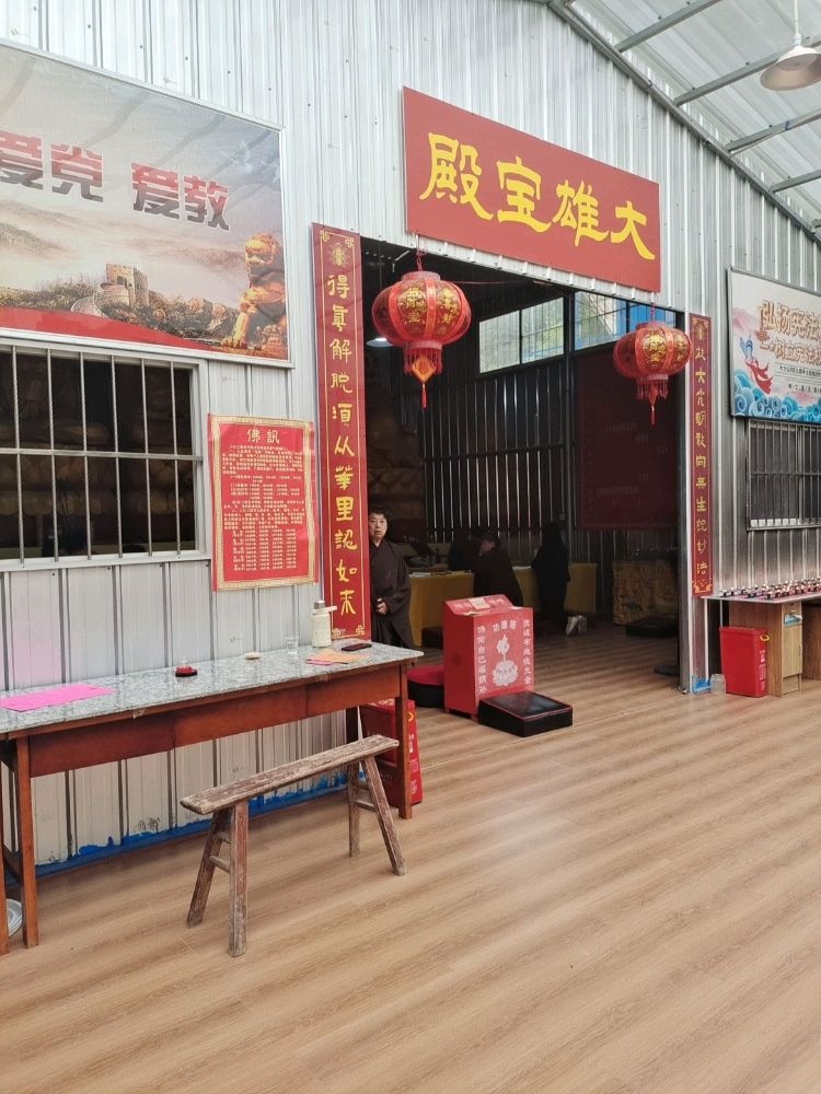 新宁县摩诃禅寺