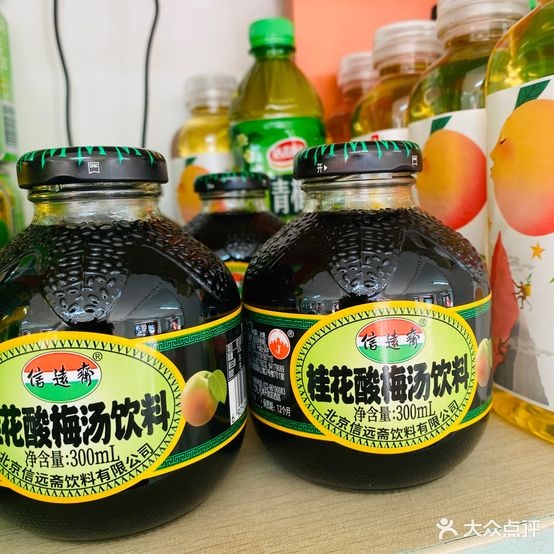 祥香家常菜馆(那达慕大街店)