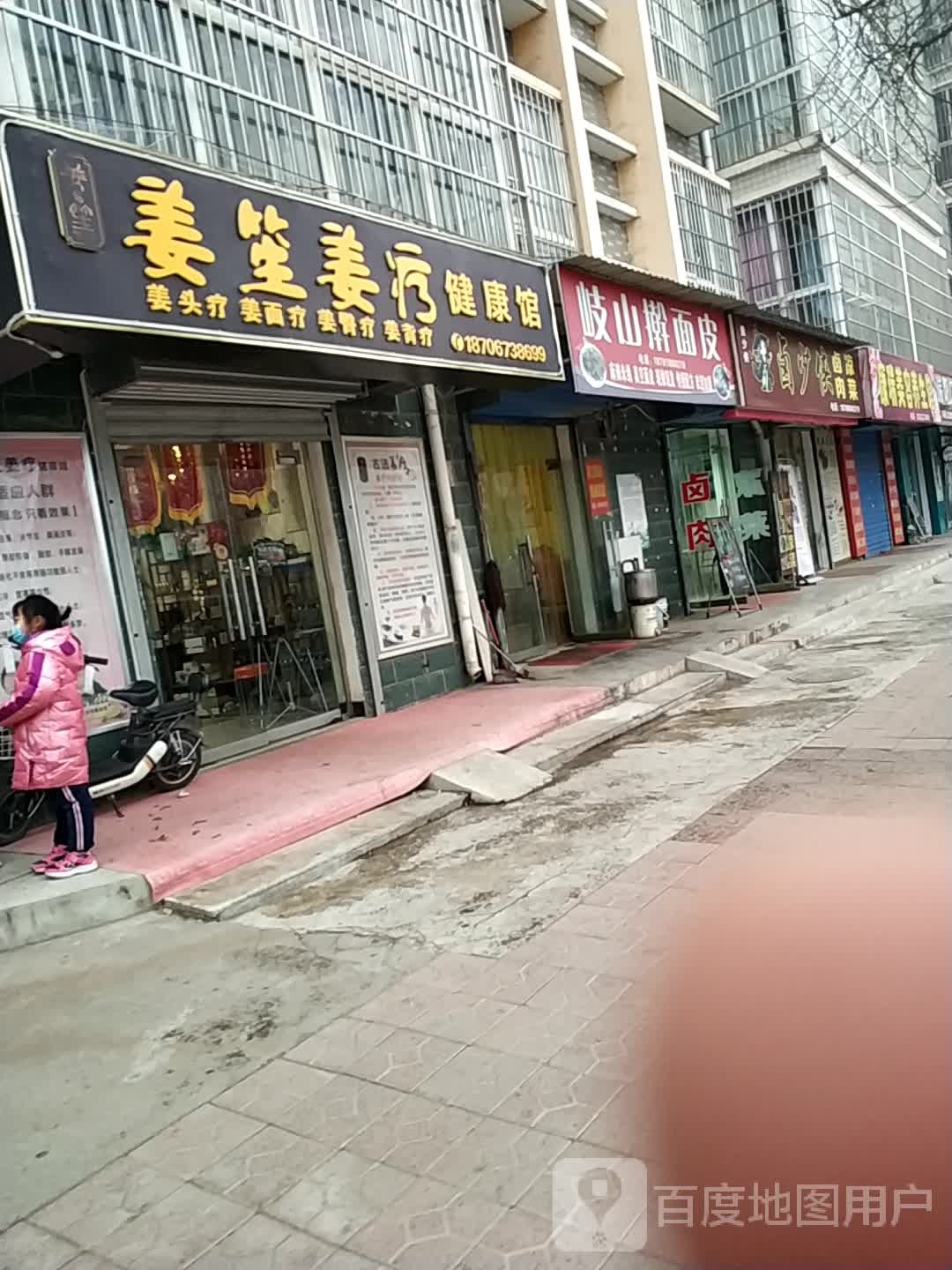 咸阳市杨陵区小康路乡园小区东北侧约140米